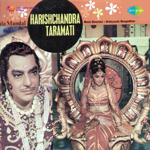 Harishchandra Taramati (1963) Mp3 Songs